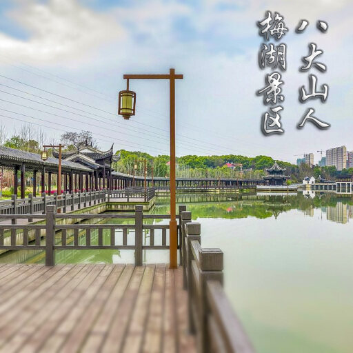 岳普湖怎样与 720 全景团队保持良好的沟通？